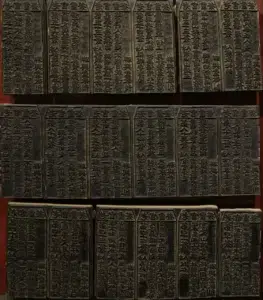chinese 1855548 1280